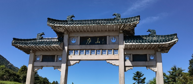 公司组织2021员工团建活动-“庐山行”