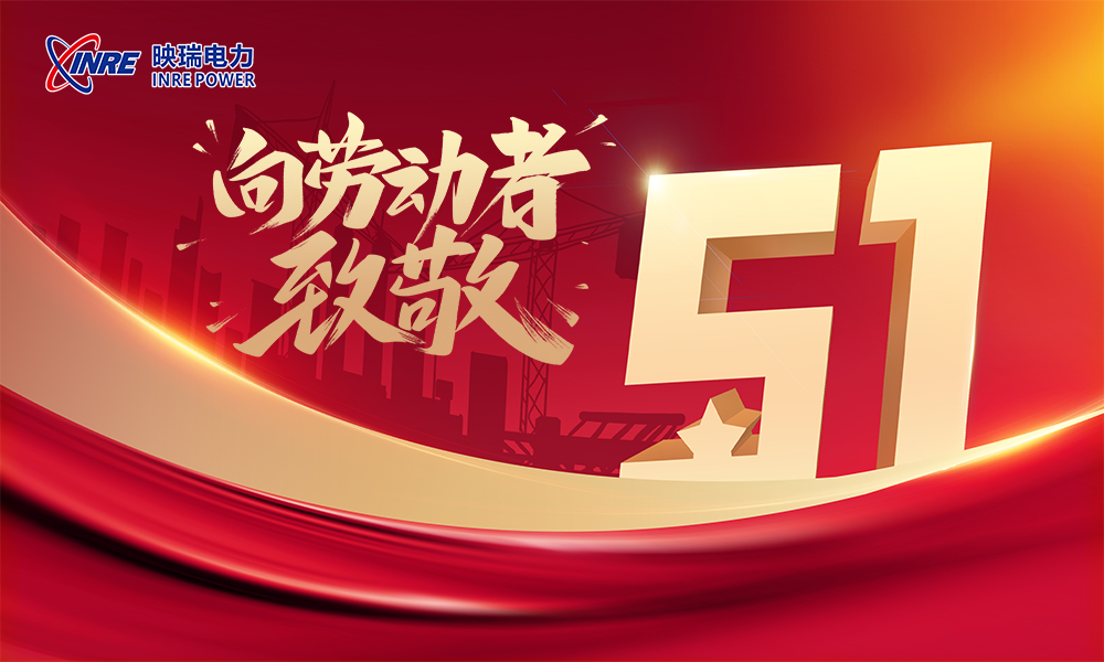 关于公司2022年劳动节放假安排的通知