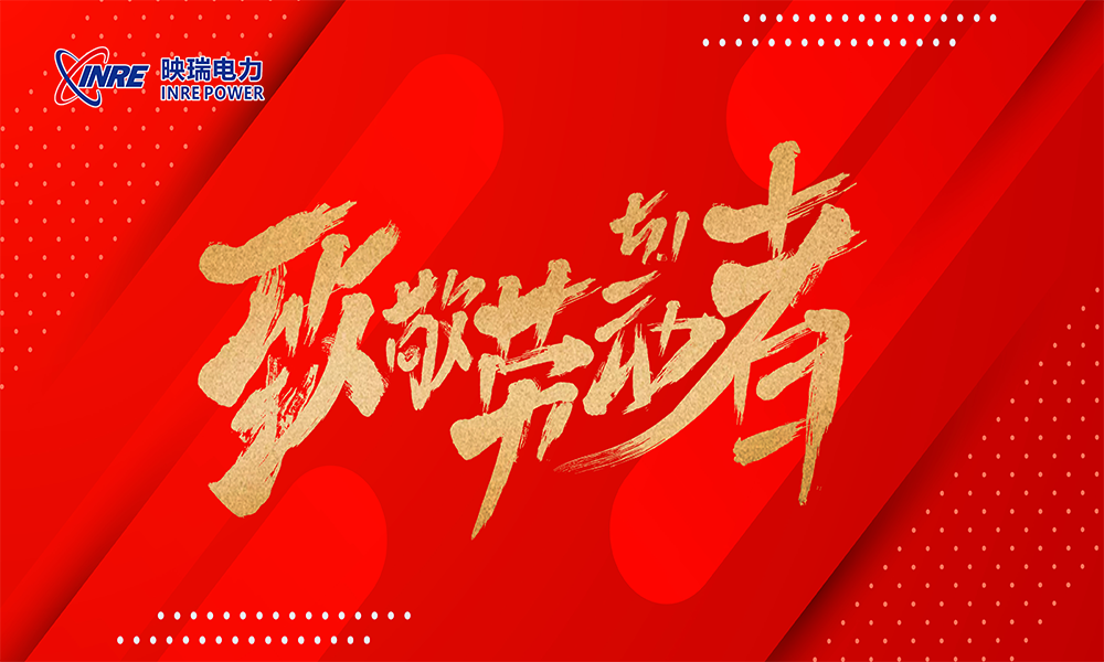 关于公司2023年劳动节放假安排的通知