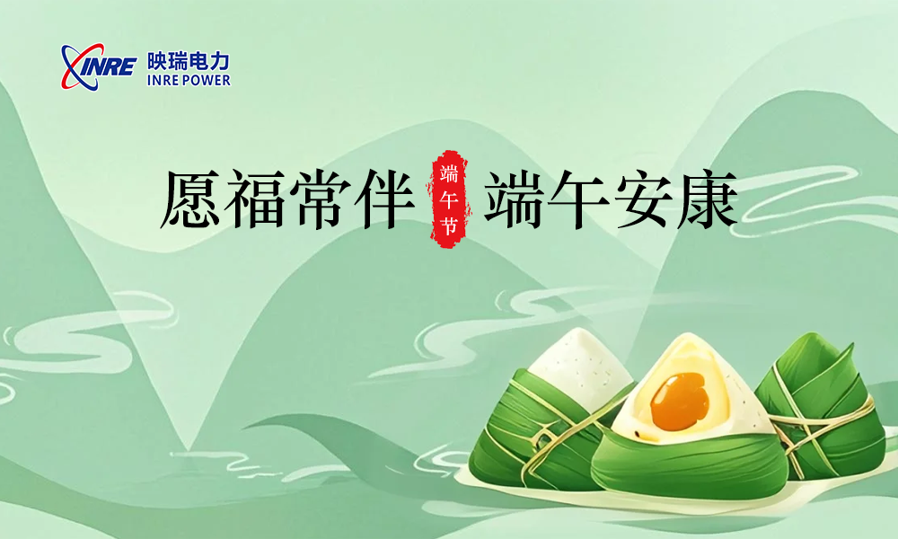 关于公司2025年端午节放假安排的通知