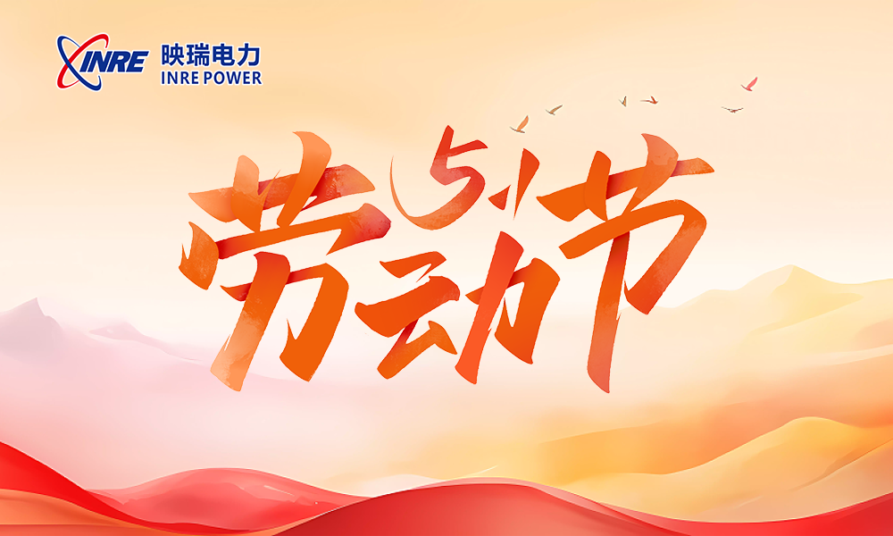 关于公司2026年劳动节放假安排的通知