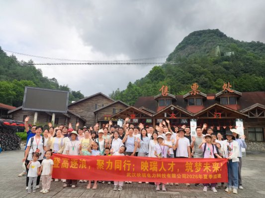 赴山水之约，聚团队之力——岳西天峡团建之旅圆满落幕